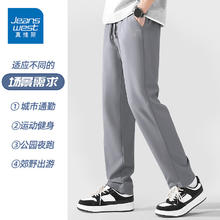 真维斯 男士夏季冰丝休闲裤*1+短袖*2 清仓爆款好价！22.94元