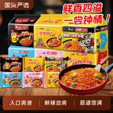 火辣爽口！白象 经典火鸡/小龙虾/金沙咸蛋黄火鸡拌面 *10袋￥19.62 1.5折