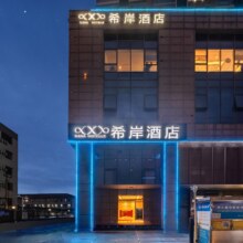 锦江之星 【跟着锦江游华北149元通兑】锦江爆款团购-多店1晚546元（需领券，合136.5元/件）