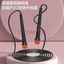 安踏（ANTA）竞速健身燃脂减肥中考训练瘦身学生专用运动成人跳绳黑色9.9元（需领券）