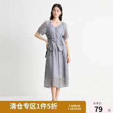 独束 女装套装 月雾灰-半裙 M (尺码：1) (尺码：1)79.5元