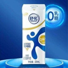 福袋：伊利 舒化无乳糖全脂牛奶220ml*24盒49.8元