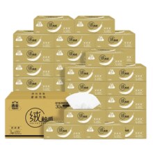￥0.91/包！Hygienix 洁云 绒触感抽纸 S码3层100抽*30包￥27.39 2.7折