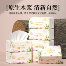 家用实惠装抽纸面巾纸擦手纸囤货餐巾纸整箱批卫生纸抽 30包10.01元