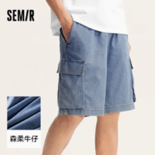 Semir 森马 男士户外复古工装风五分裤￥29.50
