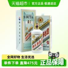 茅台 MOUTAI 癸卯兔年 生肖纪念酒 2023年 53%vol 酱香型白酒 500ml 单瓶装2262.05元