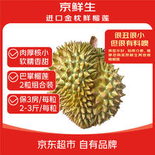 利口福 广州酒家 （早餐组合任选6件）10.33元