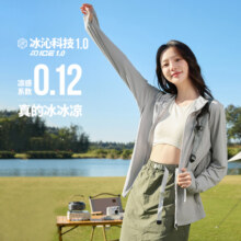 361防紫外线运动外套女2025春夏新款连帽针织外套冰感防风防晒服79元 (券后省50)