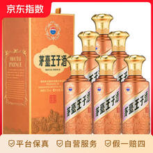 茅台 MOUTAI 王子酒 酱香经典（2.0）酱香型白酒 宴请 53度 500mL 6瓶整箱1109.9元