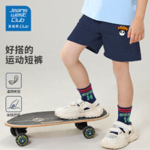 JEANSWEST CLUB真维斯男童 新款运动短裤2025夏款运动裤女童纯色37.78元（需领券，合18.89元/件）