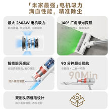 米家 MIJIA 小米无线吸尘器3家用大吸力券后806.65元