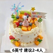美团到店【水果蛋糕6英寸】牛奶奶油: 网红草莓蛋糕水果生日蛋糕6寸  全国167城808家门店可用原价298元  现价74元