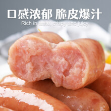 88VIP:  任选4件29.9林饱饱黑胡椒烤肠火山石香肠地道肠冷冻品脆皮火腿肠21.9元（需领券，合5.47元/件）