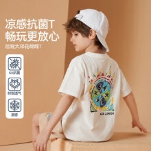 ASKjunior 儿童短袖上衣 白色、15035.55元