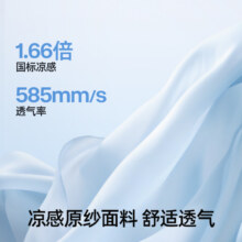 小野和子修身t恤显瘦遮肉31.91元（需领券）