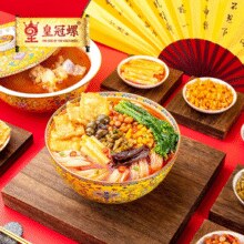 鲜酸爽辣！皇冠螺 柳州螺蛳粉 330g*3包装￥16.90 3.0折