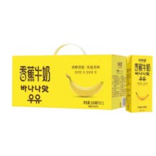 天降礼金：新希望 香蕉牛奶 200ml*12盒9.25元