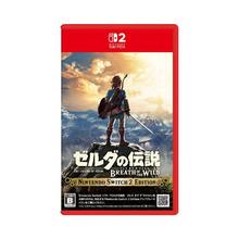 任天堂 Nintendo 日本直邮 任天堂 Switch2 NS2专用 游戏软件 塞尔达传说 荒野之息