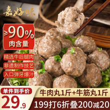 皇家小虎 肉感满满 | 黑椒味烤肠500g（任选5款）8.8元（需买5件，需用券）