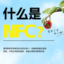 摘养 NFC苹果汁饮品苹果汁1kg*2盒8.92元（需买2件，需用券）