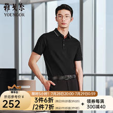 雅戈尔 短袖POLO衫 黑色253.36元