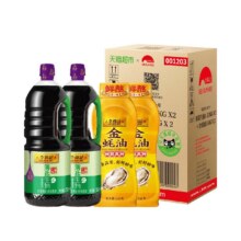 88VIP：李锦记 薄盐金蚝油箱装 1.52kg*2+550g*219.29元+4.29元淘金币，10元返卡后
