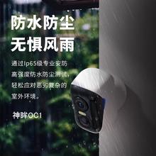 IC4 智能摄像头 2.5K 400万像素 WIFI免插电 白色券后129元