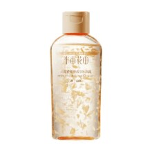 半亩花田 持久留香清洁沐浴露8.45元（需领券）