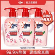 OMO 奥妙 酵素内衣内裤洗衣液 300g*3瓶21.66元包邮