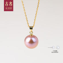 古名 Gloire 天然淡水爱迪生珍珠吊坠 18K金瓜子扣128元