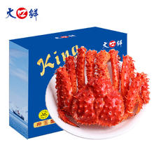 海淘大口鲜 DA KOU XIAN 大口鲜 现货智利进口帝王蟹礼盒装2.4-2.8斤 鲜活熟冻海鲜海产大螃蟹礼品18元
