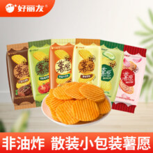 好丽友 薯愿  35.8g 6包 任选5件39元（合1.3元/件）