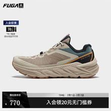 凯乐石 山行-2徒步鞋防滑抓地休闲登山鞋券后689.17元