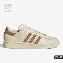adidas 阿迪达斯 官方正品三叶草Campus 00s女子运动板鞋ID6147券后234元