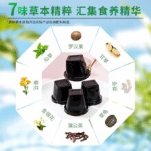 三伏消暑小食！喜之郎 龟苓膏果冻即食仙草冻 510g￥9.45
