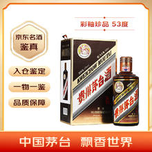 限移动端、京东百亿补贴：茅台 MOUTAI 彩釉珍品 53%vol 酱香型白酒 500ml 单瓶装券后3459.7元