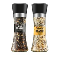 口味全 海盐黑胡椒+美式黑胡椒 128g*2瓶￥13.60 0.7折