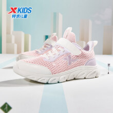 plus：特步（XTEP）儿童童鞋女童中大童网革轻便魔术贴跑鞋78.95元（需领券）