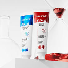 京东PLUS：参半 羟基磷灰石牙膏 150g*3支家庭装52.91元（双重优惠）