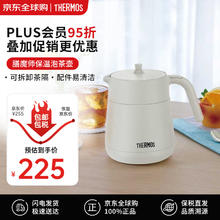 膳魔师 保温杯大容量泡茶水分离水杯700ml家用办公室杯子TTE-700143.55元