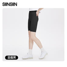 SIINSIIN 戚薇同款 女高腰收腹提臀打底裤 5.0鲨鱼裤券后55.9元