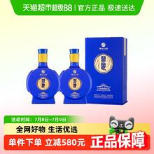 习酒 感恩98（蓝）酱香型白酒礼盒 53度 500mL 2瓶 双瓶装463.52元