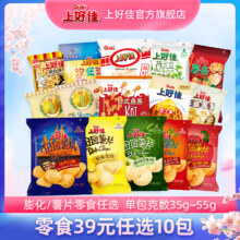 Oishi 上好佳 薯片膨化零食组合装 任选10大包34元包邮（折3.4元/包）