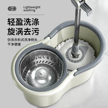 家杰优品 旋转拖把 A67 金属篮+2个头19.5元