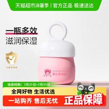 红色小象 婴儿多效霜50g12.57元
