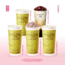 茉沏 茉沏招牌奶茶5选1兑换券·1张6.9元
