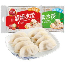 PLUS会员、需凑单：三全 速冻水饺 2kg＊3件39.96元包邮（需凑单，合13.32元/件）