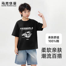 马克华菲 男女中大童纯棉短袖+速干裤+速干T恤 任选3件14.97元（需买3件，需用券）