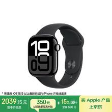 苹果 Apple Watch Series 10 智能手表 GPS款 42mm 亮黑色铝金属表壳 黑色橡胶表带 S/M券后1986.46元