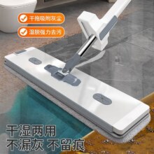 88VIP：铝合金免手洗平板拖把+2布